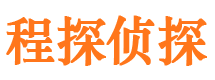 安陆侦探公司